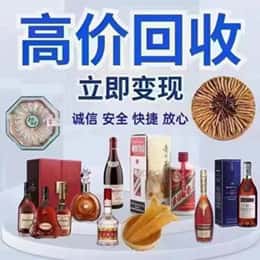 定西购物卡回收站