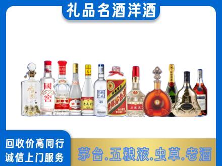 定西回收哪些高档名酒