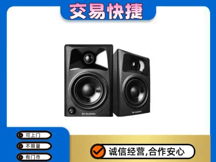 定西回收音响