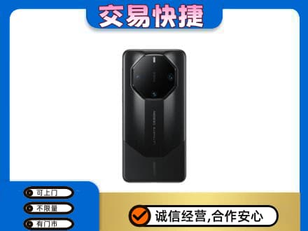 定西回收手机