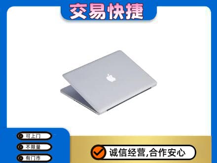 定西回收旧电脑