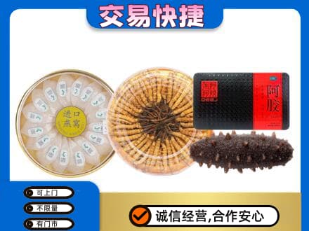 定西高价回收礼品