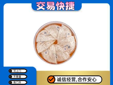 定西高价回收燕窝