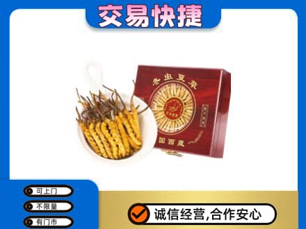 定西回收补品