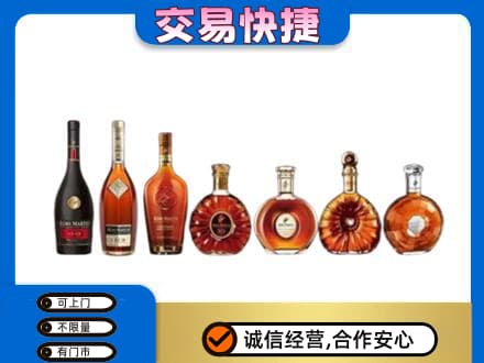 定西高价回收洋酒