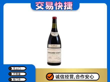 定西洋酒回收红酒.jpg