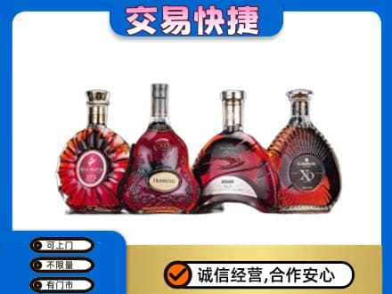 定西高价回收老洋酒
