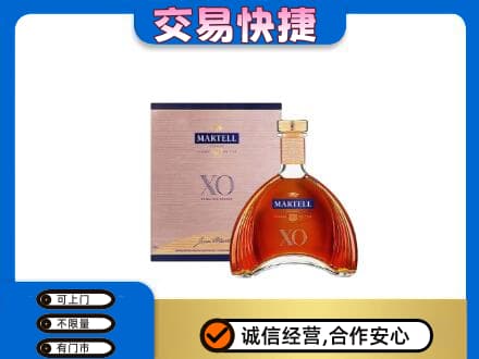 定西高价回收马爹利