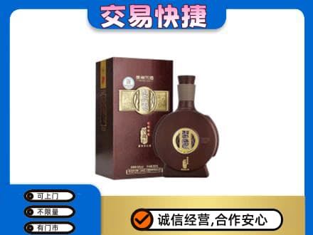 定西高价回收习酒