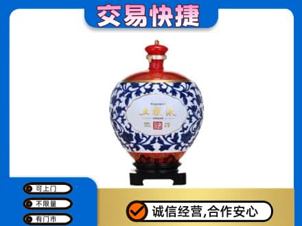 定西回收五粮液摆件