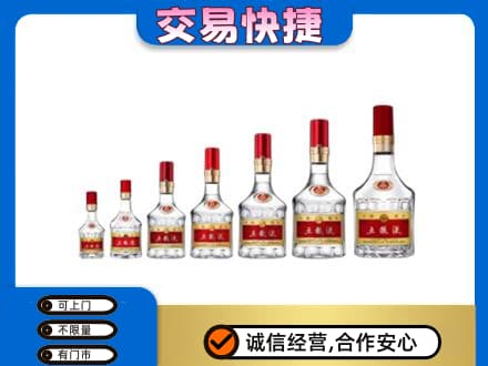定西高价回收五粮液步步高升