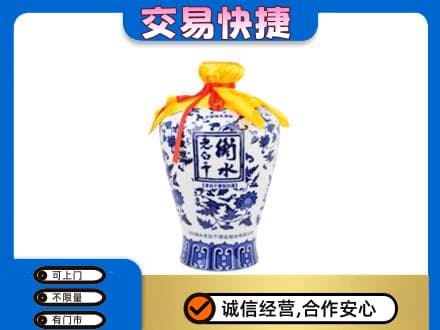 定西高价回收老白干