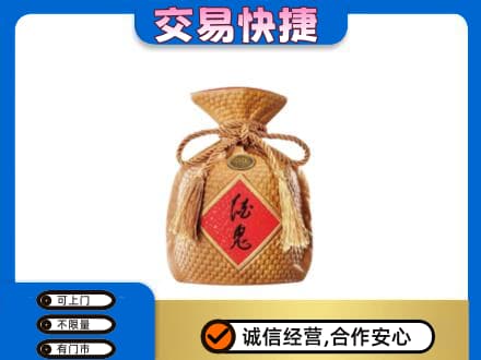 定西名酒回收酒鬼酒.jpg