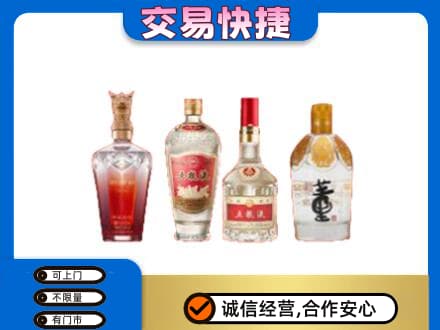 定西回收礼品酒