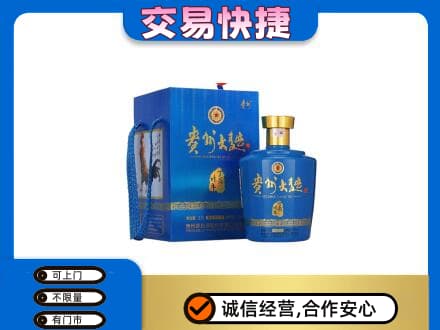 定西名酒回收贵州大曲.jpg
