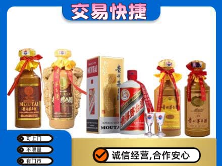 定西回收贵州茅台酒