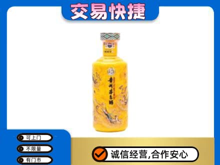 定西回收散花茅台酒
