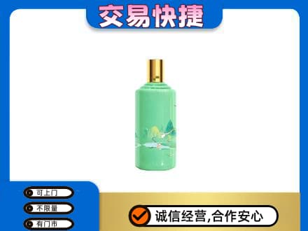 定西回收24节气茅台酒