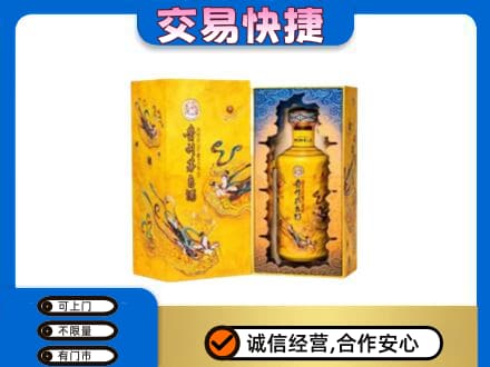 定西回收散花飞天茅台酒