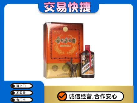 定西回收精品茅台酒