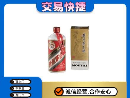 定西回收老飞天茅台酒