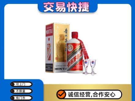 定西回收茅台酒价格